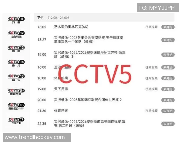 CCTVnews赛事直播:魅力、拼搏精神与媒体责任全解析 CCTVnews赛事直播:魅力、拼搏精神与媒体责任全解析